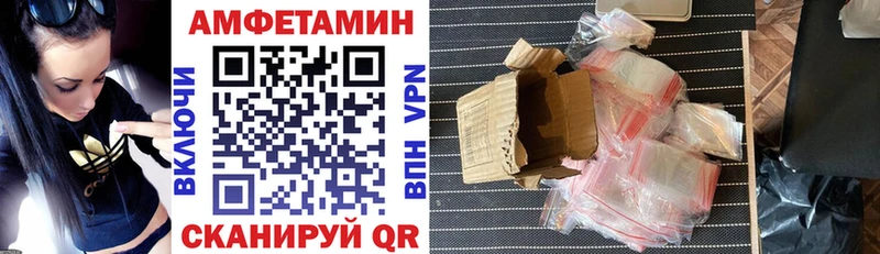 АМФЕТАМИН 98%  Медногорск 