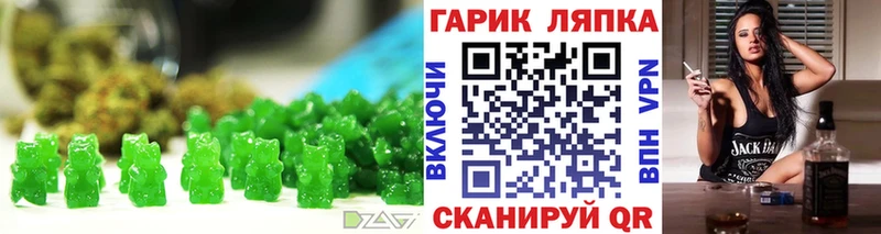 Печенье с ТГК конопля Медногорск