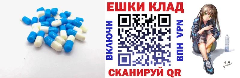 Ecstasy TESLA  магазин    мега tor  Медногорск 