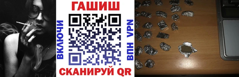 где найти   гидра ссылки  ГАШИШ гарик  Медногорск 
