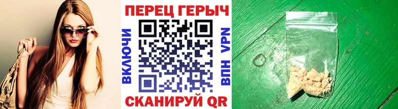 Героин гречка  Медногорск 