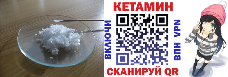 darknet формула  Медногорск  Кетамин VHQ 