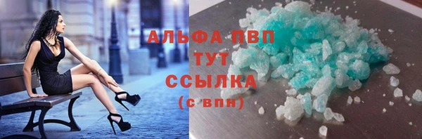 альфа пвп VHQ Верхний Тагил