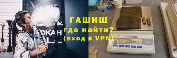 альфа пвп VHQ Верхний Тагил
