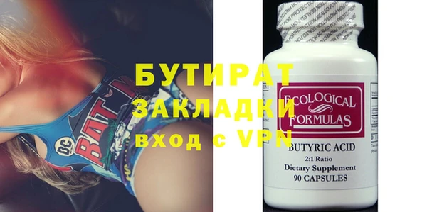 марки nbome Верея