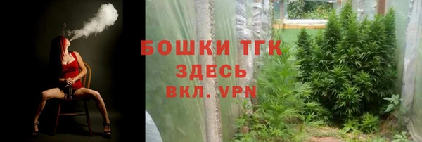 альфа пвп VHQ Верхний Тагил