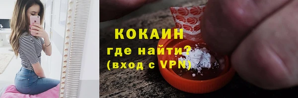 марки nbome Верея