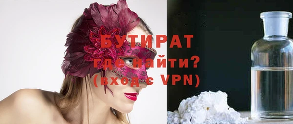 марки nbome Верея