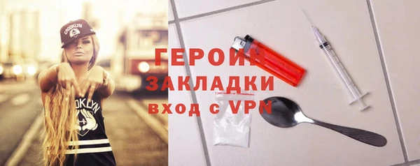 марки nbome Верея