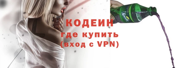 марки nbome Верея