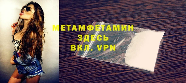 альфа пвп VHQ Верхний Тагил