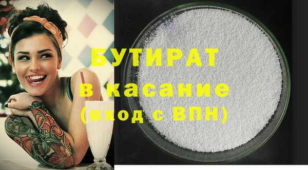 марки nbome Верея