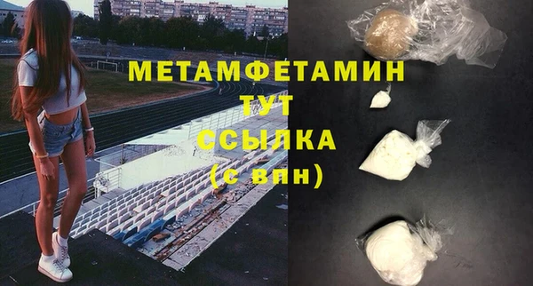 марки nbome Верея