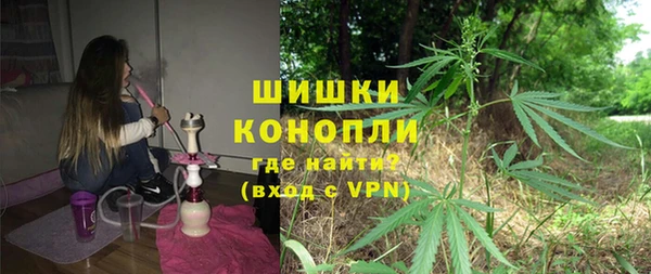 альфа пвп VHQ Верхний Тагил