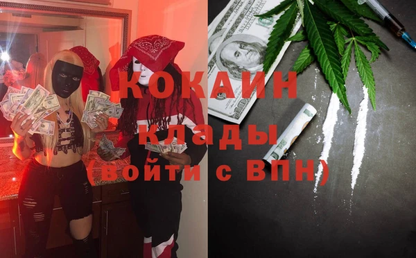 альфа пвп VHQ Верхний Тагил