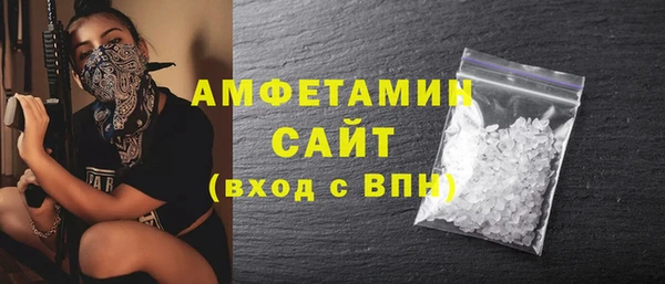 альфа пвп VHQ Верхний Тагил