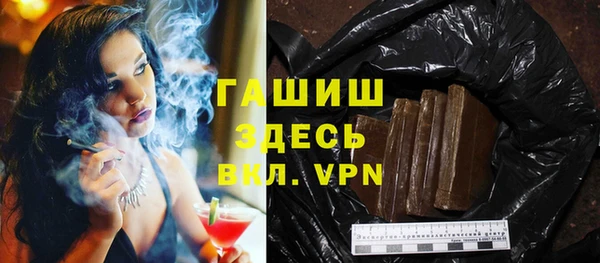 марки nbome Верея
