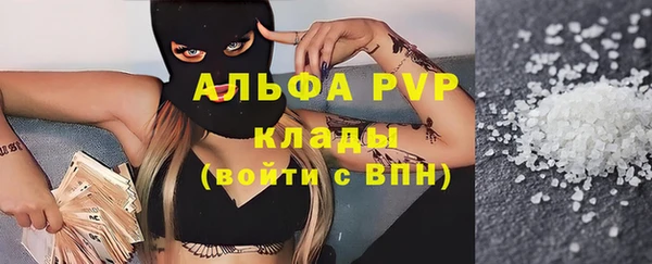 альфа пвп VHQ Верхний Тагил