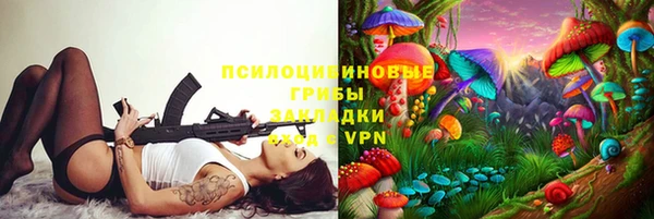 марки nbome Верея