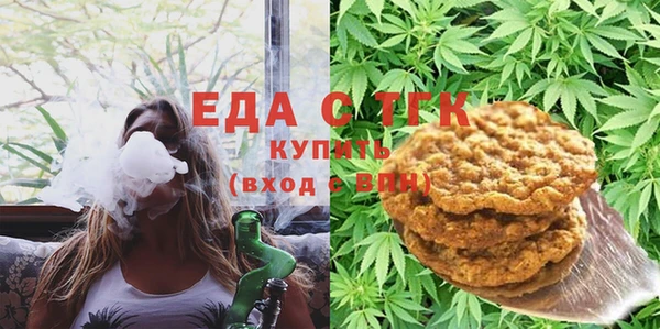 альфа пвп VHQ Верхний Тагил