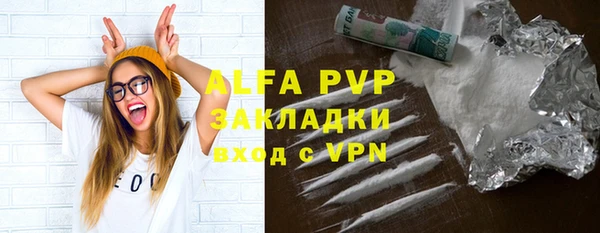 альфа пвп VHQ Верхний Тагил