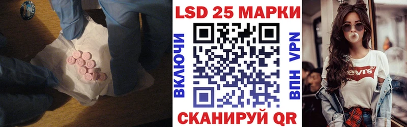 ОМГ ОМГ онион  закладка  Медногорск  Лсд 25 экстази кислота 