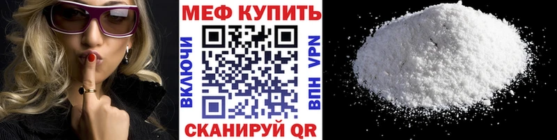 МЕФ Медногорск