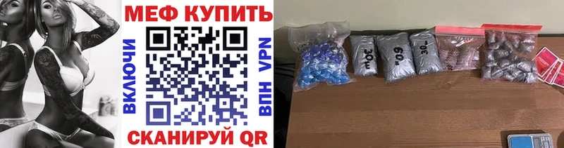 МЕФ 4 MMC  Медногорск 