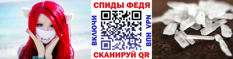 Метамфетамин кристалл  купить наркотики цена  Медногорск 