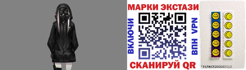 купить   Медногорск  Марки N-bome 1,5мг 